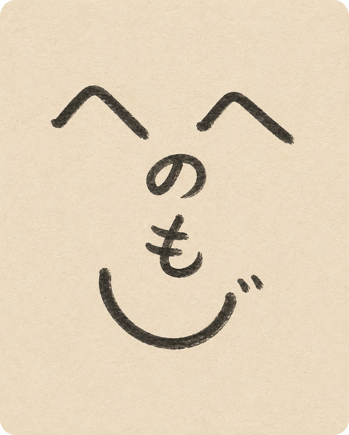 Hiroki Kawase